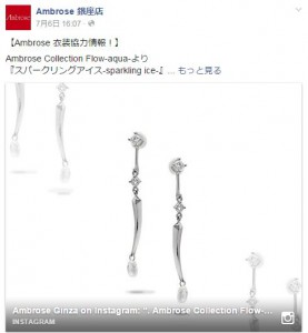 出典:Ambrose 銀座店