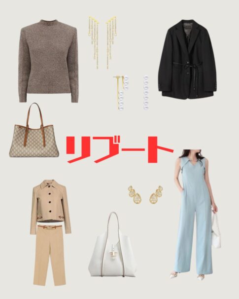 ドラマ「リブート」戸田恵梨香さん着用の衣装